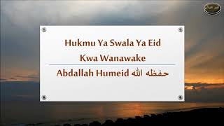 Hukmu Ya Swala Ya Eid Kwa Wanawake
