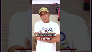 Amit Saini Rohtakiya की आ रही फिल्म ! Jeetu G #revolver #amitsainirohtakiya