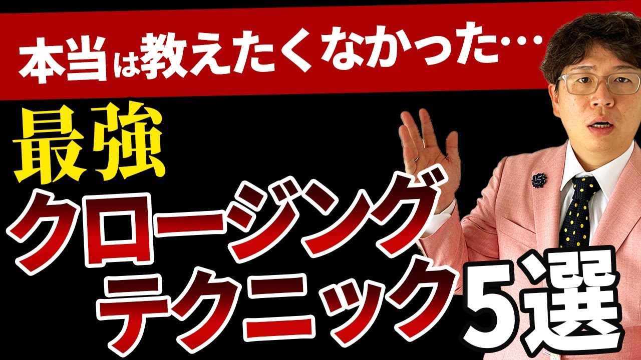 正しい地上げのしかた・進めかた 正しい地上げのしかた・進めかた＆正しい「立ち退き」交渉の実務