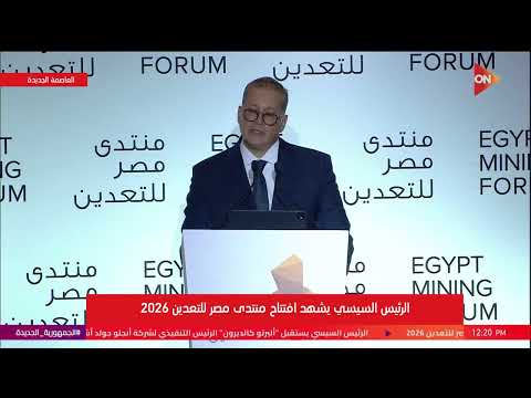 كريم بدوي وزير البترول يوجه رسالة لأبناء مصر والأجيال الجديدة لتطوير قطاع التعدين