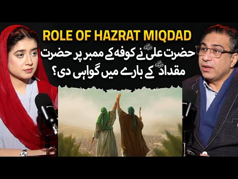 What Hazrat Ali (R.A) Said About Hazrat Miqdad (R.A) in Kufa? Powerful Incident | Suno Supernatural