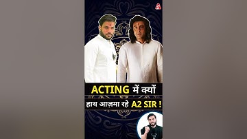Acting में क्यों हाथ आज़मा रहे A2 sir ! #shorts#creatorawards #youtubeshorts by Dr. #arvindarora
