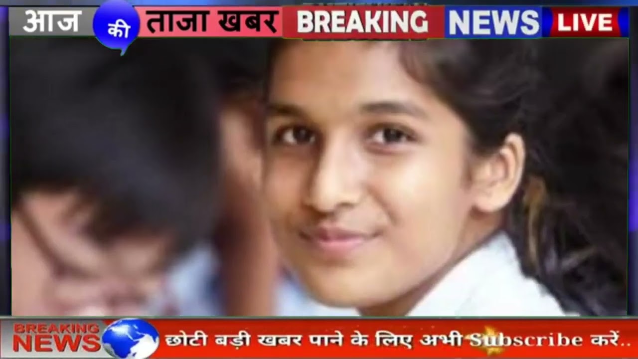 Bihar board new changes /2026.... Board exams 🥵