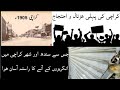 British in karachi history of karachi  balochi dar  karachi history