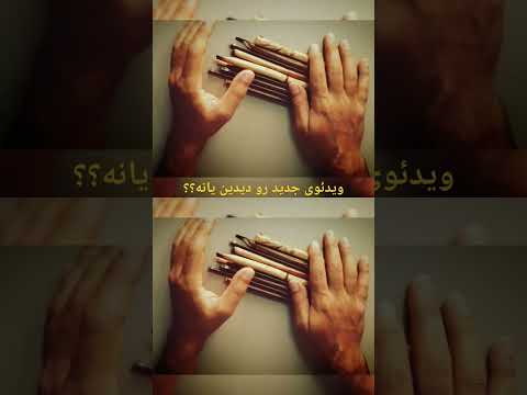 چطور قلم انتخاب کنیم          