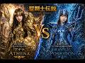 アテナVSポセイドン｜地上 VS 深海編【聖闘士聖矢】