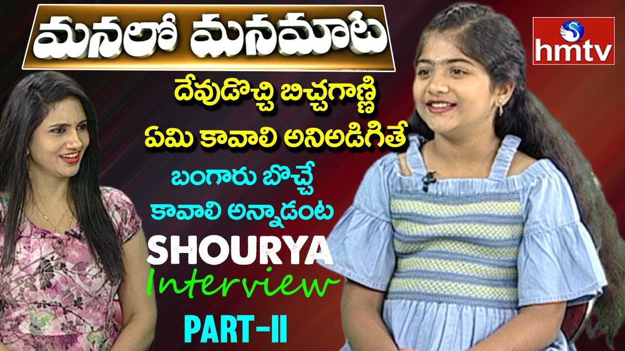 Karthika Deepam Serial Shourya(Krithika) Interview ...