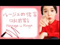 [中日歌詞/Eng Lyrics]上白石萌音 - ルージュの伝言 (口紅的留言/Message in Rouge)