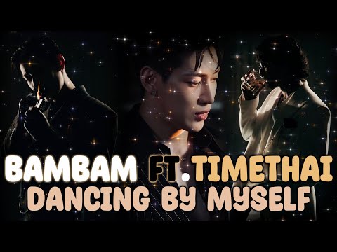 BamBam  Dancing By Myself Feat. TIMETHAI (Lyrics) مترجمة