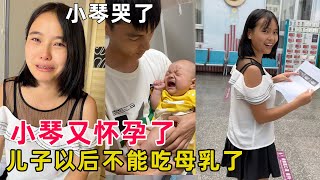 儿子才5个月又怀孕了小琴哭着说不想要儿子也哭着要喝母乳 怎么办