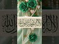 AlQuran Urdu translation#quranrecitation #quranforeever #islamictext