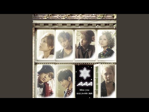 ほほえみの咲く場所 (Instrumental)