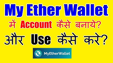 How to make a new account on my etherwallet | how to use my ether wallet | hindi |
