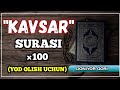 KAVSAR SURASI (TARJIMASI BILAN) | КАВСАР СУРАСИ (ЁД ОЛИШ УЧУН) #kavsar_surasi #quron #кавсар #сураси