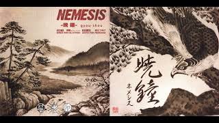 Nemesis ネメシス - 暁鐘 Gyou-Shou EP (Hardcore Punk Japan)