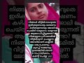 comment ചെയ്യൂ'yes'.details പറഞ്ഞ് തരാം.#joboppertunity #malayalamdigitalmarketng #earnincome #viral