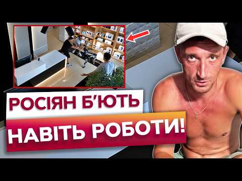 ⚡️Robot BEATS UP Russians right IN THE STORE! Rise of the machines in the SWAMPS! Watch this!