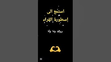 قران كريم بصوت جميل جدا #بصوت الشيخ#المنشاوي #quranhearts