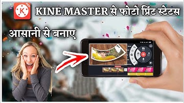 Kine Master Se Photo Print Status Video Video Kaise Banaye || Techno Feature