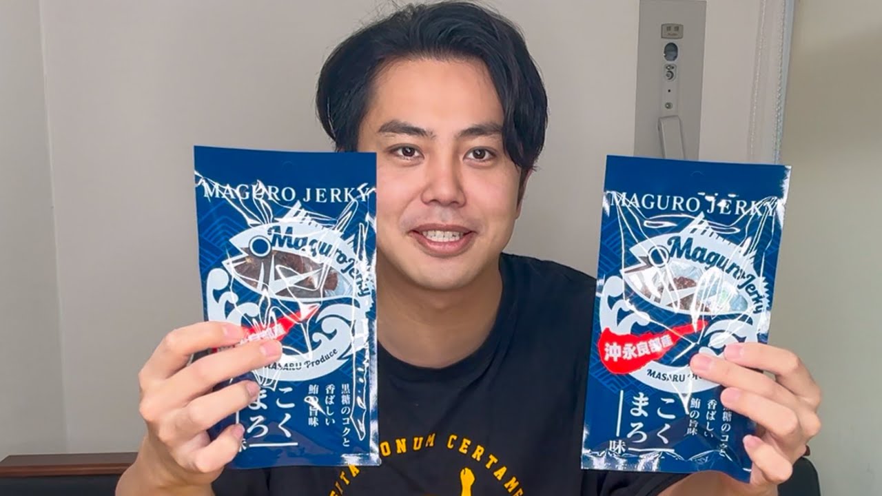 There Is No More Delicious Jerky Than This!! - YouTube