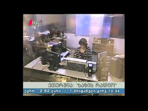 \"ხაზის რადიო\"  20.05.15   მურად  ფიზიცკის დაბრუნება