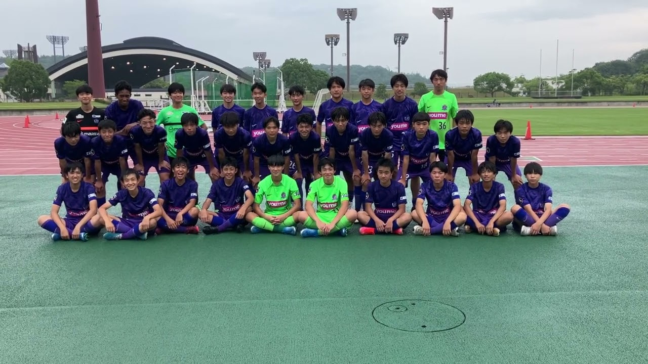 サンフレッチェ広島 | 日本クラブユースサッカー選手権（U-15）大会公式HP
