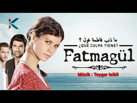 موسيقى مسلسل فاطمة غول 20 