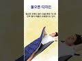 트로네틱 사계절 보온최강 머피형 침낭