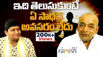 Power of Brahma Gnanam: Sadhguru Subramanyam Life Changing Interview | Ravi Sastry @sreeniravitv