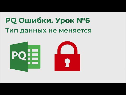 Vídeo: Com es calcula el PMT mensual a Excel?