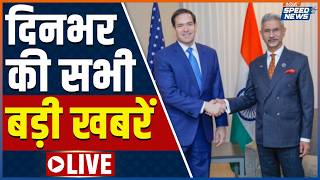 Today News LIVE | Marco Rubio Meets S.Jaishankar LIVE Updates | White House Firing | Iran-US |