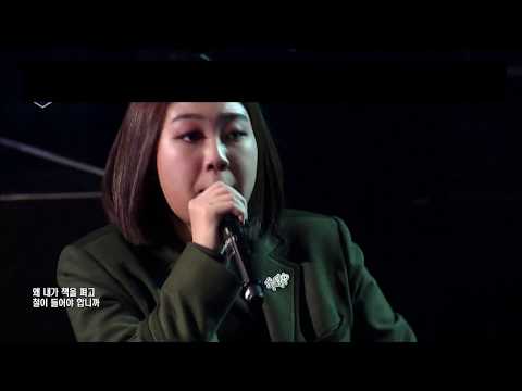 [음악巨인] 오렌지 나무 - 이영지 part