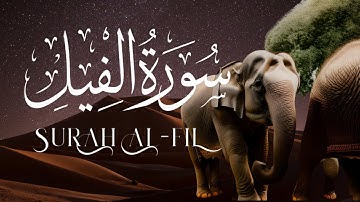 Surah Al-FiL | (Elephant) | سورة الفيل | أَلْفِيل | With English And Urdu Translation | IQRA | Tvizm
