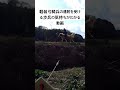 軽装弓騎兵の連射を受ける歩兵の気持ちがわかる動画