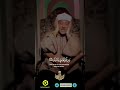 أروع تلاوة المعوذات عبد الباسط عبد الصمد