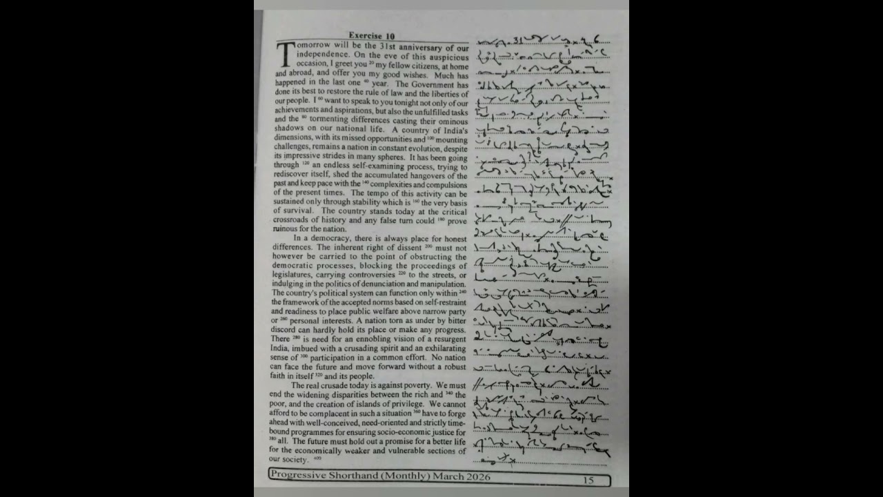 100 WPM | Exercise No.9&10 | English Shorthand | Progressive Magazine March 2026 | #shorthand