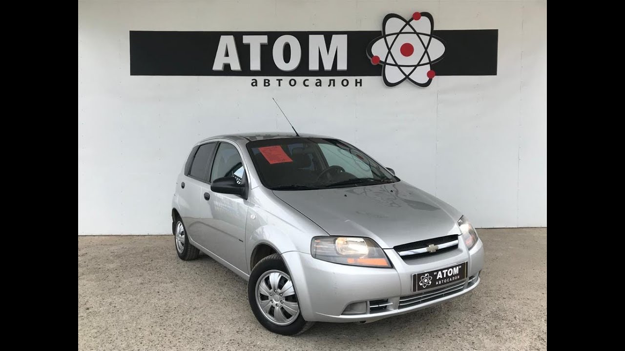 Шеврале Авео 2007 - YouTube