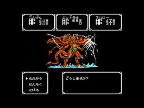 田*佐様 シルヴァ・サーガ ファミコン ファミリーコンピュータ『シルヴァ・サーガ』 | BEEP