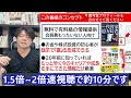 海外投資家の進撃続く！日本株は地ならしフェーズへ突入か