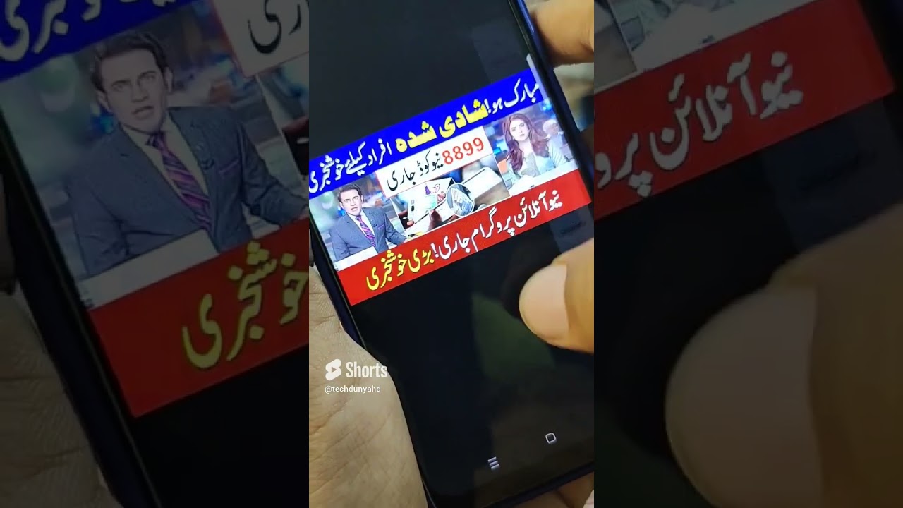 BISP National database and Register New program start