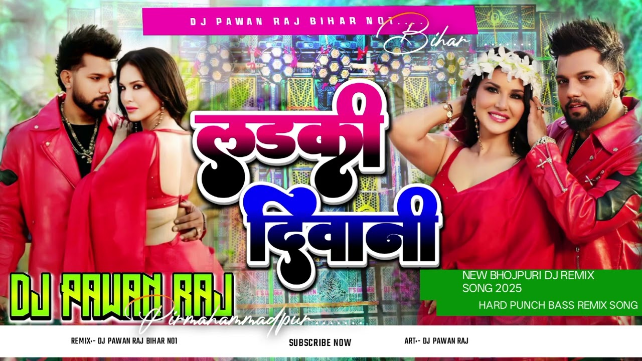 ladki diwani neelkamal singh bhojpuri song  new bhojpuri song  sunny leone | dj Pawan Raj Bihar No1 