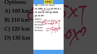 90% लोग इसमें गलती करते हैं! ❌ क्या आप सही उत्तर जानते हैं? कमेंट में बताएं! 👇