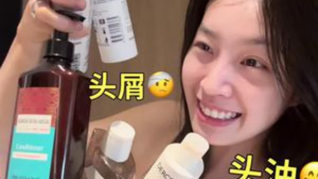 我们全家都觉得好的洗发水！！会回购的那种#防脱洗发水 #控油洗发水 #头屑洗发水