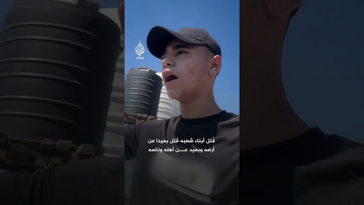 الشاب عبود يعلق على اغتـيـال إسماعيل هـ.ـنــ.ــيـ.ـة