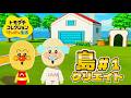 【トモコレ島クリ #1】パン工場とジャムおじさんをクリエイト!チーズの小屋も作ったよ