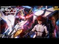 閃光 Senkou Gundam Hathaway Epic Arrangement 機動戦士ガンダム 閃光のハサウェイ