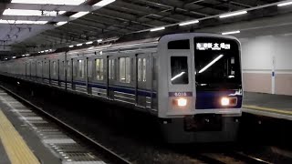 西武6000系 6016F 各停新木場行き 秋津駅到着～発車