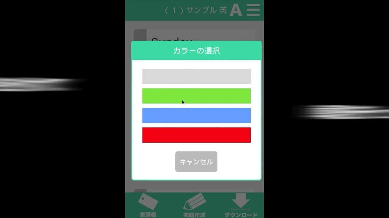 作って共有する単語帳 Minna Androidアプリ Youtube