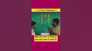 Maths 🤩Puzzle Challenge -IQ Tests 🤔!#maths #education #challenge #iqtes