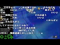 バトラ『現実逃避マリオ』(2020/07/24)
